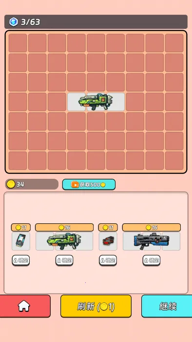 ȫ������2v1.0.4 ��Ѱ��ͼ4