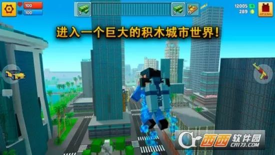 ��������ս����׿���ֻ���v7.3.1 ��׿���ͼ2