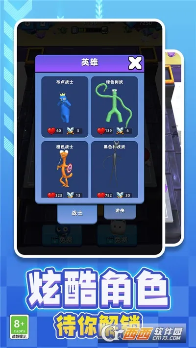 �ϲ�����2026���ذ�װv0.5.14 ��Ѱ��ͼ3