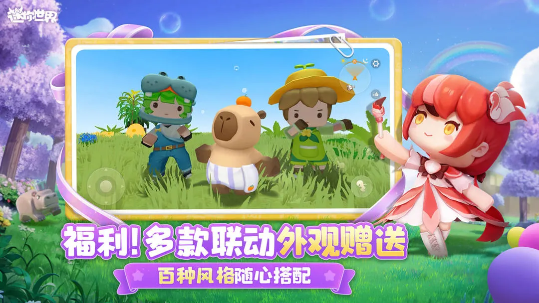 ��Ԩ�ĺ���v1.0.5 ��׿���ͼ4