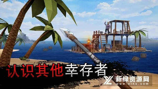 ľ�����溣�����������ֻ���v2.3.0 ��׿���ͼ1