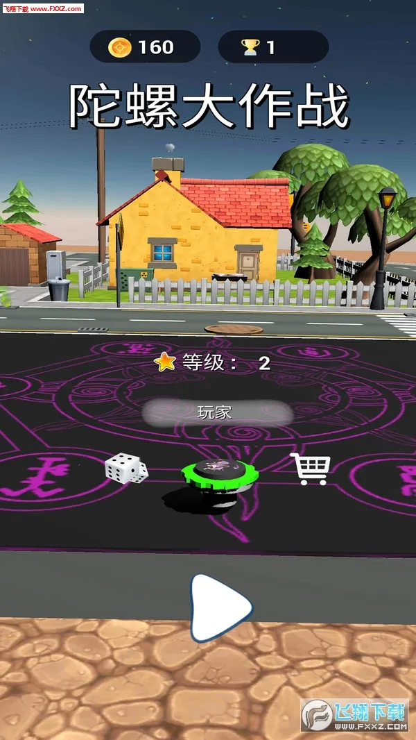 ���ݴ���ս2026�ٷ����°汾v1.3 ��׿���ͼ1