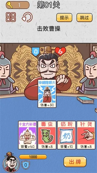 ��˫�������д���2026���°汾v1.0 ��Ѱ��ͼ2