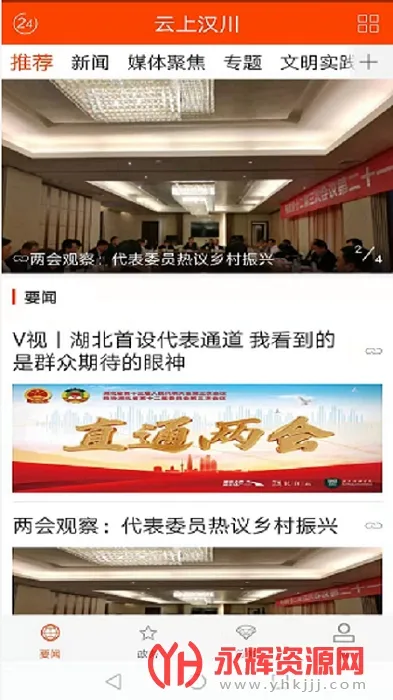 ���Ϻ���v1.1.9 �ٷ������ͼ2