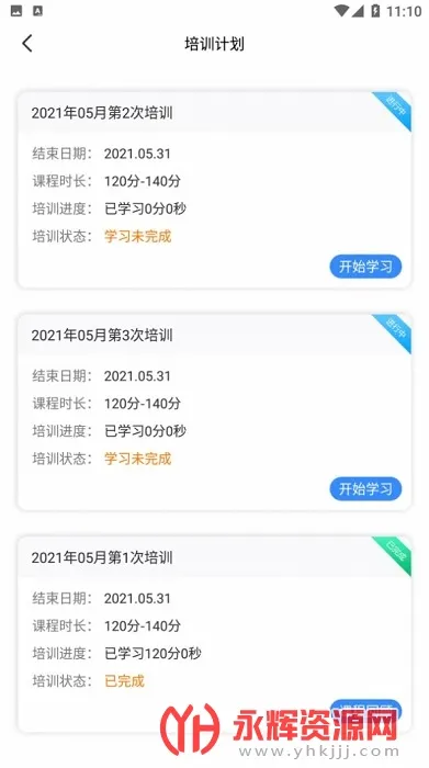 ���˱�v1.6.9.0 ��Ѱ��ͼ3