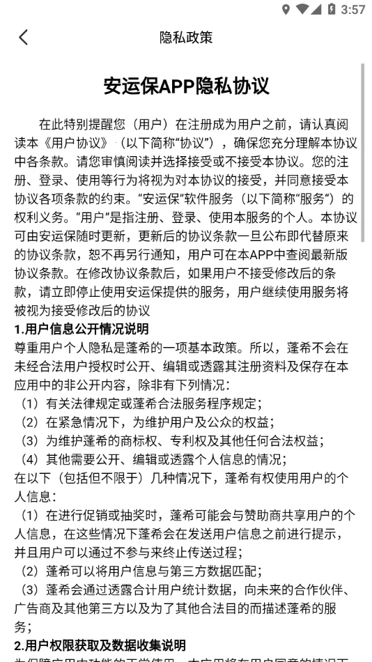 ���˱�v1.6.9.0 ��Ѱ��ͼ2