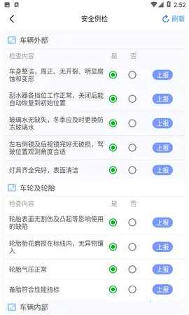 ���˱�v1.6.9.0 ��Ѱ��ͼ4