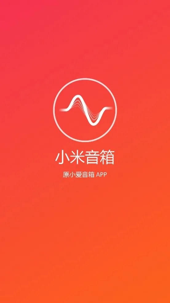 С�����䰲׿���ֻ���v2.5.4 ��Ѱ��ͼ2