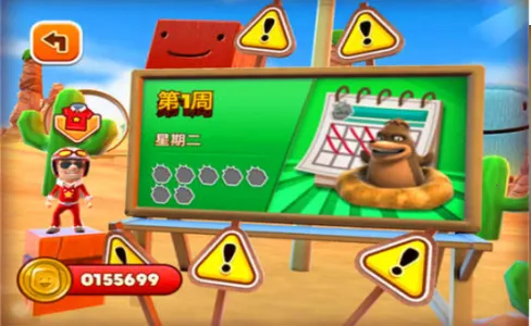 �����ɳ���v0.0.33 �ٷ������ͼ2