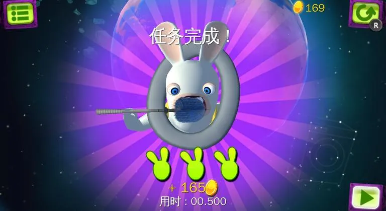 ���ô�ը�����ֻ���v2.2.1 ��Ѱ��ͼ2