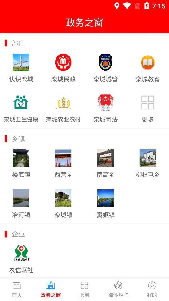 �������2026���°汾v1.9.3 �ٷ������ͼ4