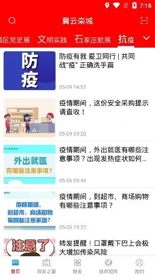 �������2026���°汾