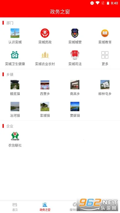 �������2026���°汾v1.9.3 �ٷ������ͼ0