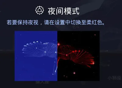 Star Walk22026�ٷ�����