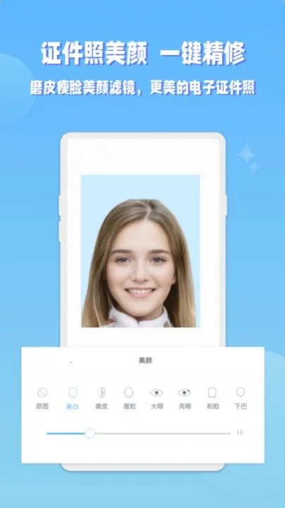 EV֤����2026�ٷ�����v1.0.0 �ٷ������ͼ2