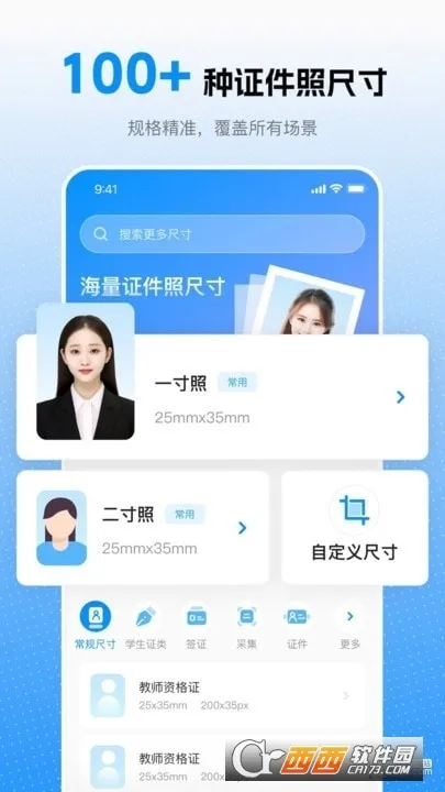 EV֤����2026�ٷ�����v1.0.0 �ٷ������ͼ0