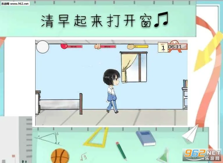 �ҵĸ���2026���°汾v0.6 �ٷ������ͼ3