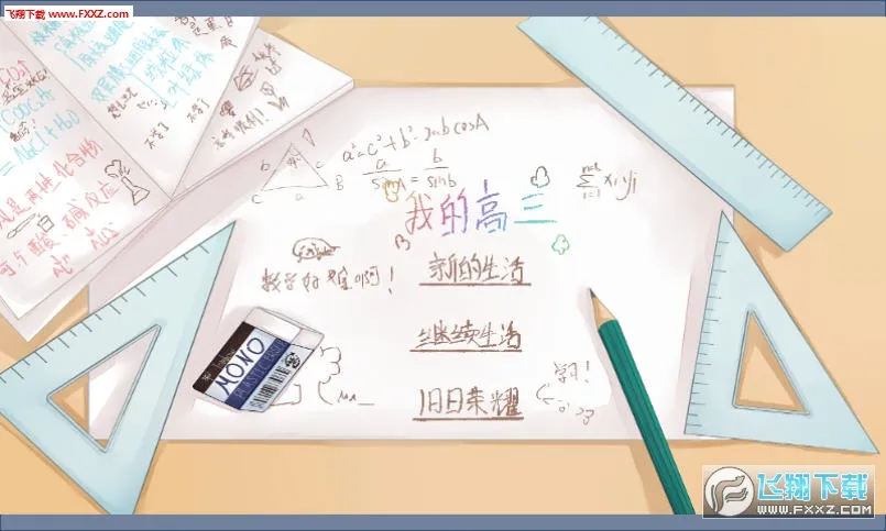 �ҵĸ���2026���°汾