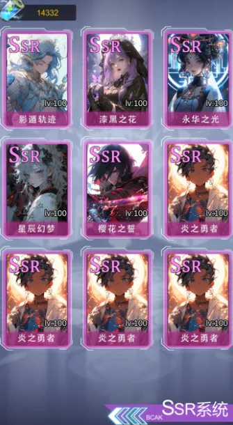 SSR����ǩ��ϵͳ��׿���ֻ���v1.0 ��׿���ͼ3