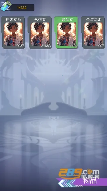 SSR����ǩ��ϵͳ��׿���ֻ���v1.0 ��׿���ͼ4