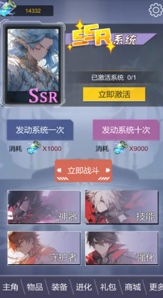 SSR����ǩ��ϵͳ��׿���ֻ���v1.0 ��׿���ͼ2