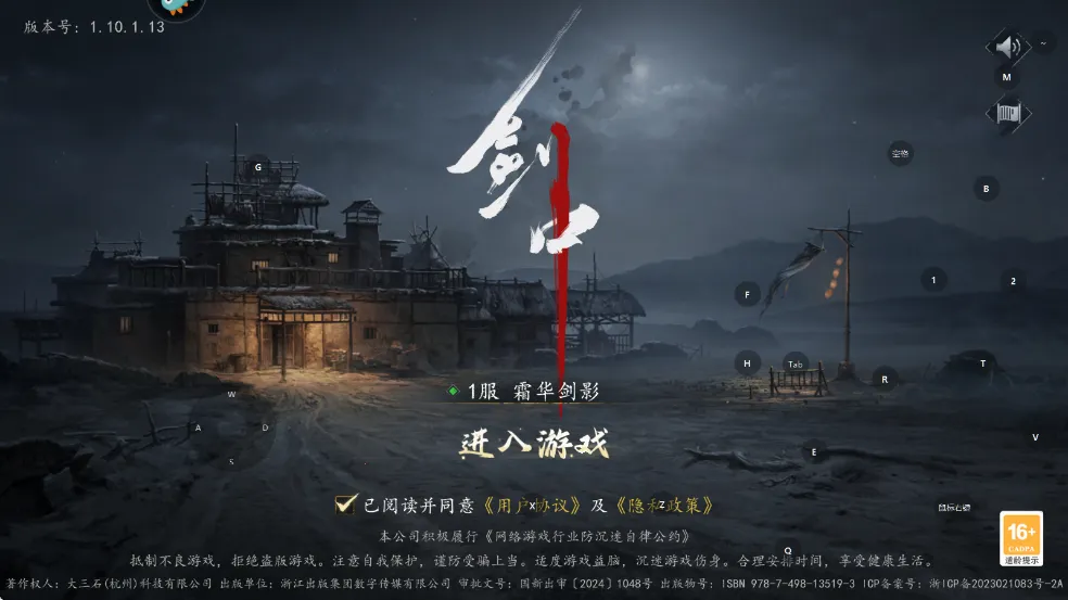 ���������ֻ���v6.2.01 �ٷ������ͼ2