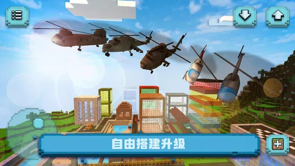 ����ɳ������v187.1.2 �ֻ����ͼ4