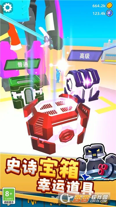 �����˱��μ�v2.251217.173 ��׿���ͼ1