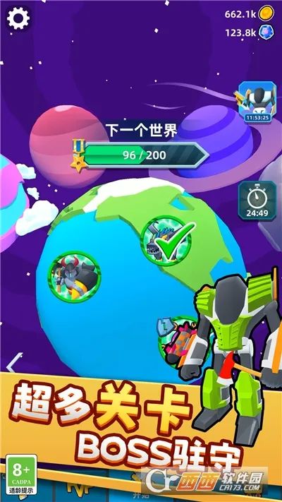 �����˱��μ�v2.251217.173 ��׿���ͼ0