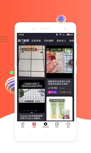 ��ȯProv5.9.40 ��Ѱ��ͼ4