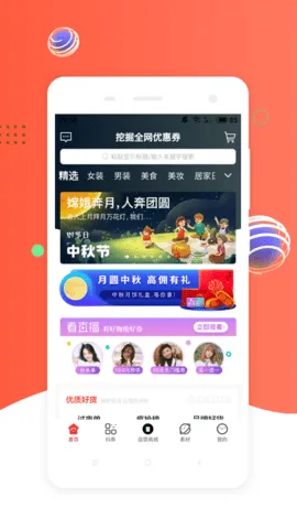 ��ȯProv5.9.40 ��Ѱ��ͼ2