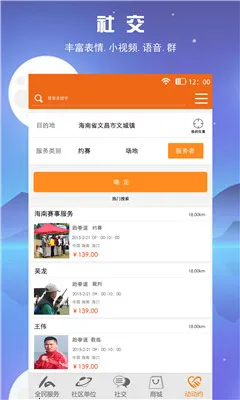 ȫ�񶯶������ֻ���v2.1.63 �ֻ����ͼ0