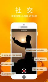 ȫ�񶯶������ֻ���v2.1.63 �ֻ����ͼ1