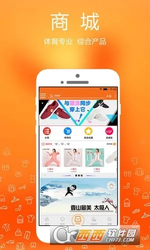 ȫ�񶯶������ֻ���v2.1.63 �ֻ����ͼ2