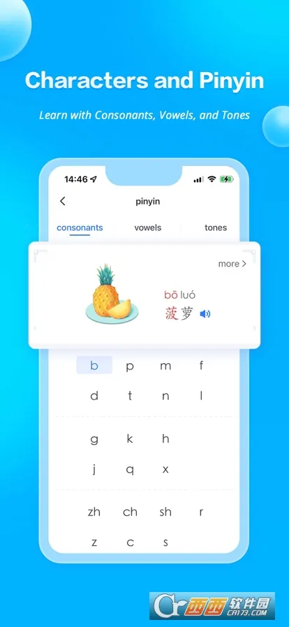 JUZI����v1.8.3 ��Ѱ��ͼ0