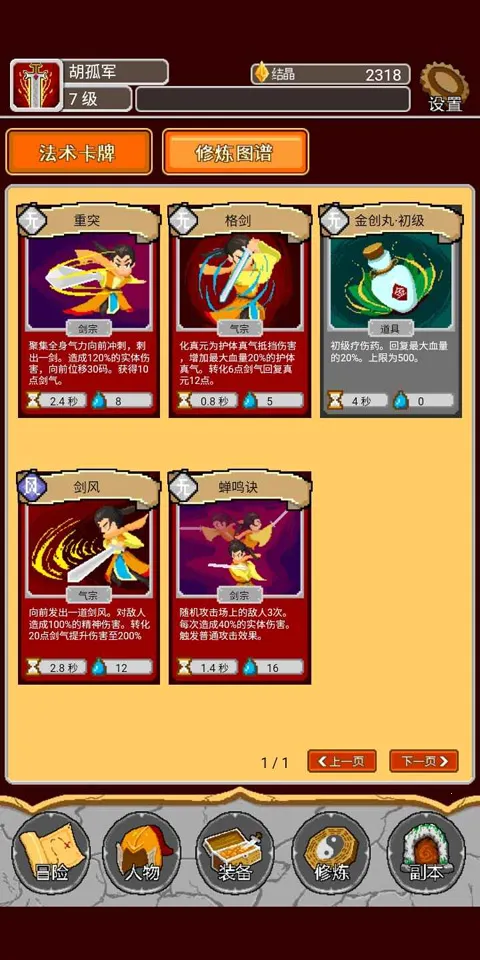 �����2026���°汾v1.00.46 ��Ѱ��ͼ3