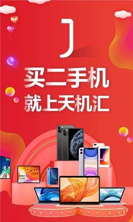 �����v2.10.10 �ٷ������ͼ4