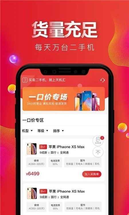 �����v2.10.10 �ٷ������ͼ1