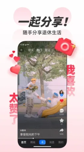 �����ѵ���׿���ֻ���