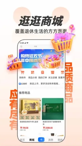 �����ѵ���׿���ֻ���