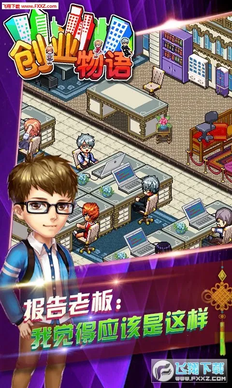 ��ҵ��ʦ2026�ٷ�����v5.2 ��Ѱ��ͼ0