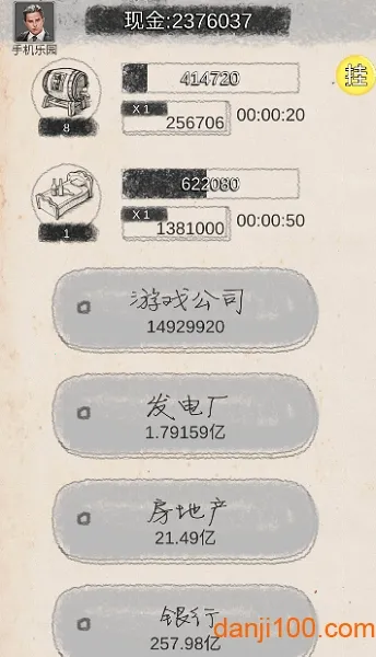 ��ҵ��ʦ2026�ٷ�����v5.2 ��Ѱ��ͼ4