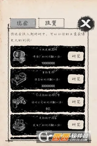 ��ҵ��ʦ2026�ٷ�����v5.2 ��Ѱ��ͼ3