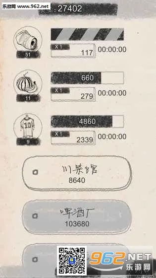 ��ҵ��ʦ2026�ٷ�����v5.2 ��Ѱ��ͼ2