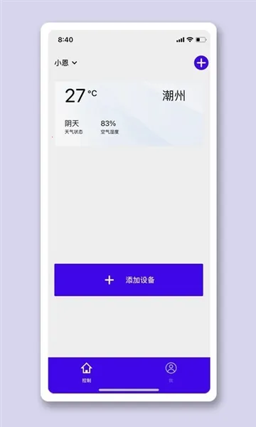 �������Ǽ�2026�ٷ�����v1.0.2 ��׿���ͼ4