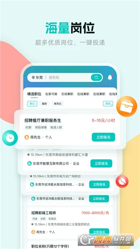 ְ�ѶѼ�ְv1.0.1 ��Ѱ��ͼ0