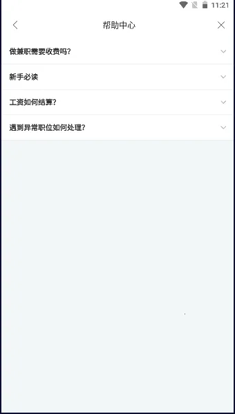 ְ�ѶѼ�ְv1.0.1 ��Ѱ��ͼ3