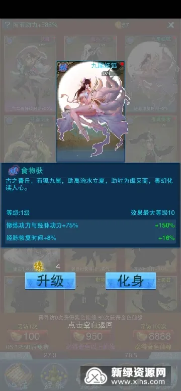 ����v155 ��Ѱ��ͼ2