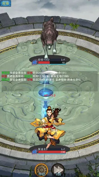 ����v155 ��Ѱ��ͼ4