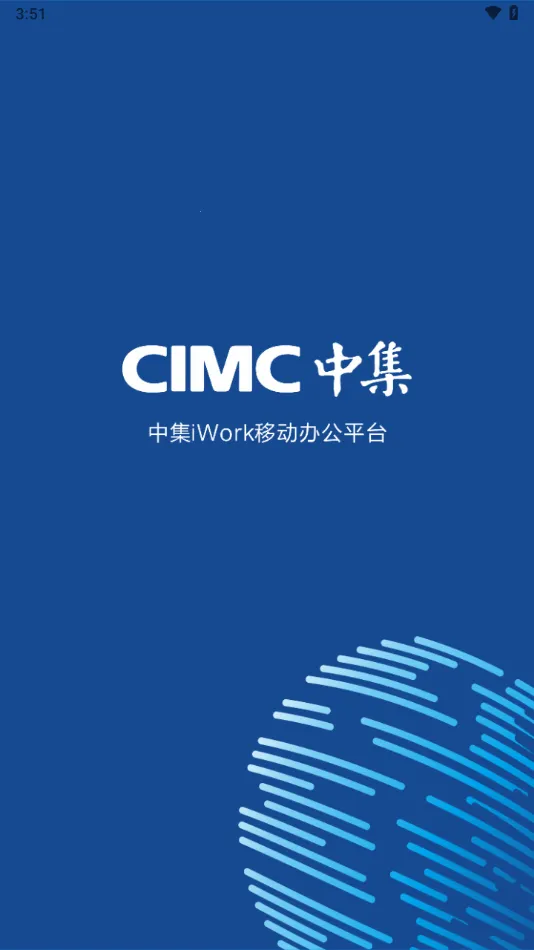 iWorkv3.17.4 �ٷ������ͼ4